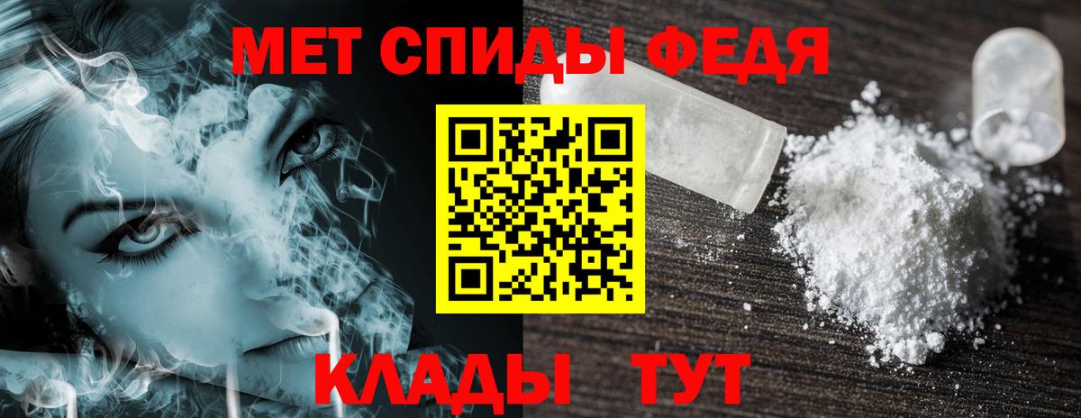 Кокаин  Метамфетамин  Канабис  Вход с VPN  МЕФ   Черногорск  ГАШИШ 