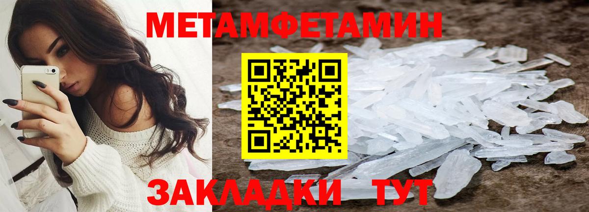Amphetamine  АМФ 98%  Вход с VPN  Черногорск 