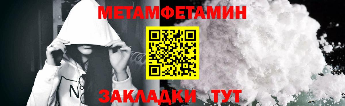 АМФЕТАМИН VHQ Черногорск