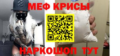 бошки Кинель