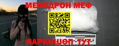 бошки Кинель