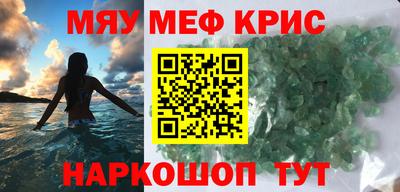 бошки Кинель