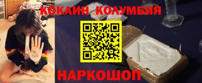 индика Кингисепп