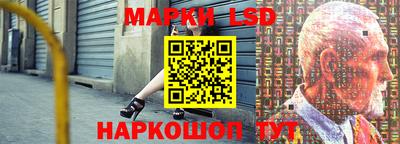 молекула духа Краснодар
