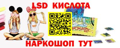 бошки Кинель