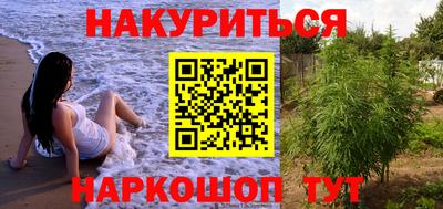 бошки Кинель