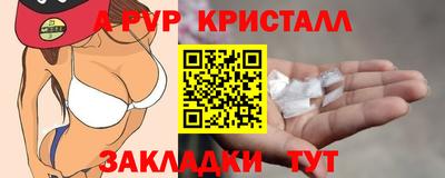 бошки Кинель