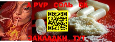 бошки Кинель