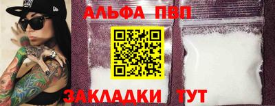 бошки Кинель