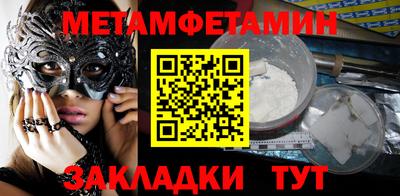 бошки Кинель