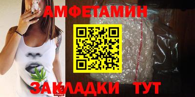 бутират Комсомольск-на-Амуре