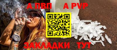 бошки Кинель