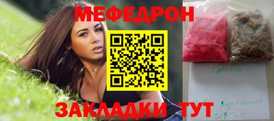 бошки Кинель
