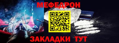 COCAINE Конаково