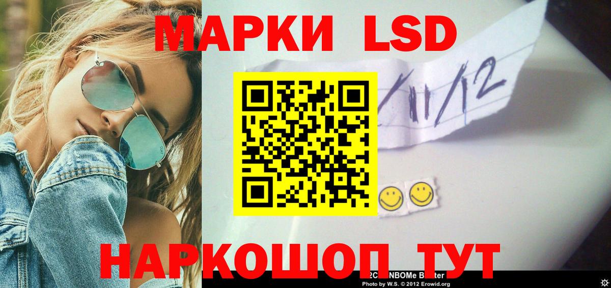 Лсд 25 экстази ecstasy Черногорск