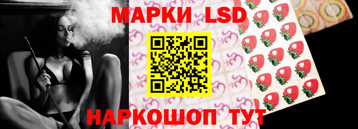 Лсд 25 экстази кислота  Вход с VPN  Черногорск  MEGA tor  Лсд 25 экстази кислота 