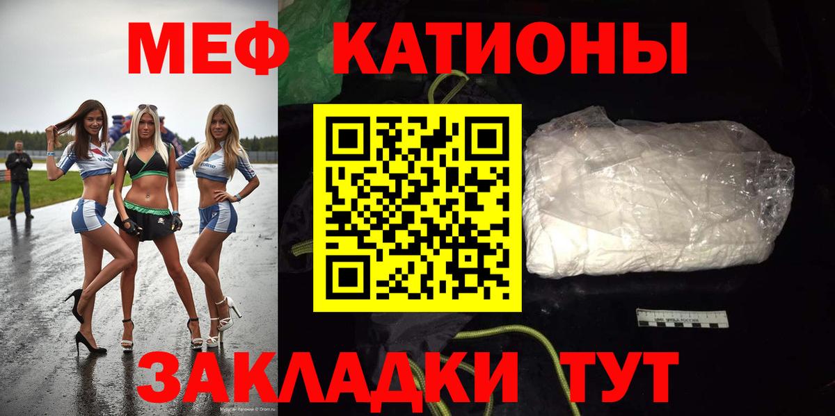 АМФЕТАМИН Черногорск