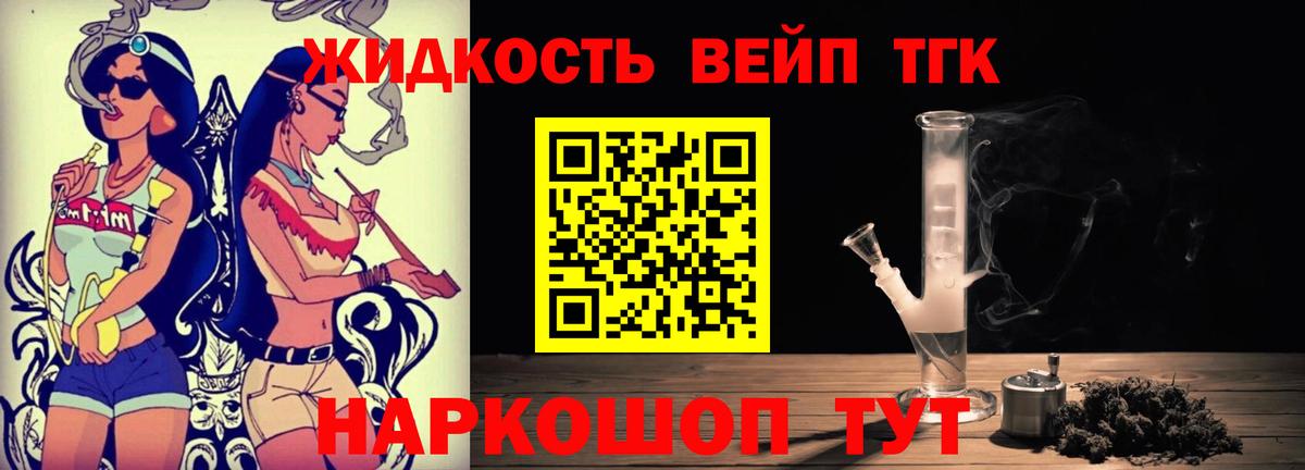 Дистиллят ТГК концентрат Черногорск