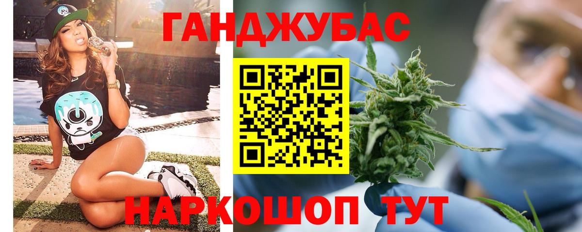 Черногорск  Каннабис LSD WEED  Вход с VPN  Бошки марихуана THC 21% 