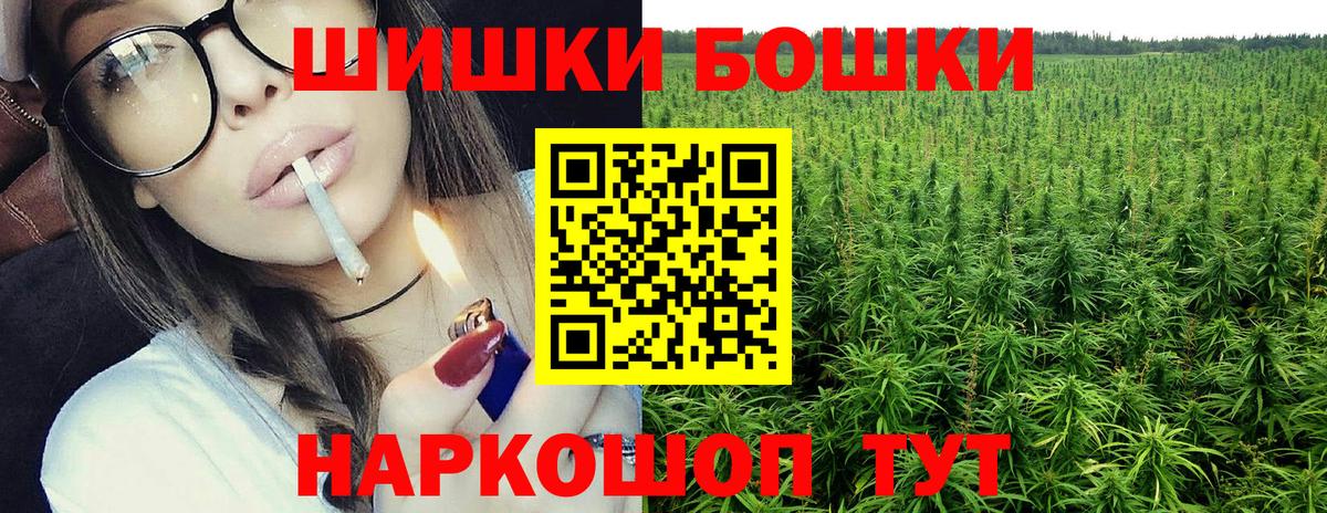 Шишки марихуана OG Kush Черногорск